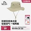 伯希和户外渔夫帽女新款登山遮阳防晒男士徒步透气可折叠帽子