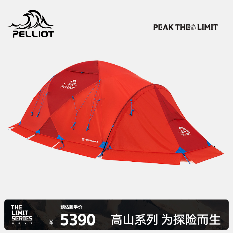 伯希和极地之光III+pro高山帐篷