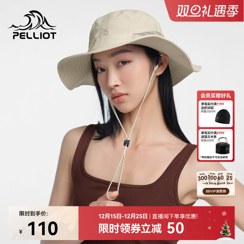 伯希和户外防晒帽女大帽檐登山徒步快干牛仔帽子遮阳透气渔夫帽男