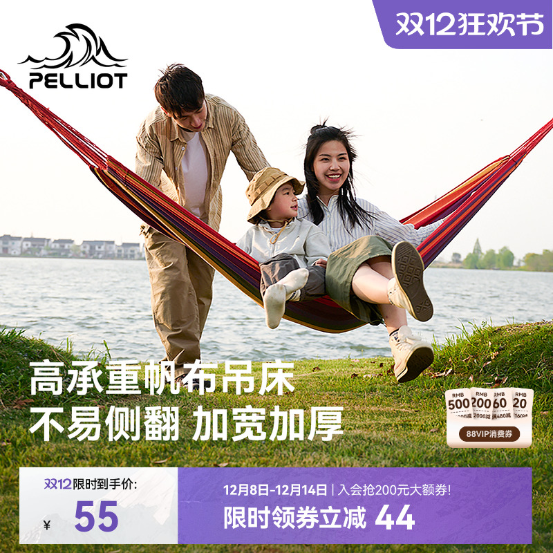 伯希和户外吊床防侧翻双人成人