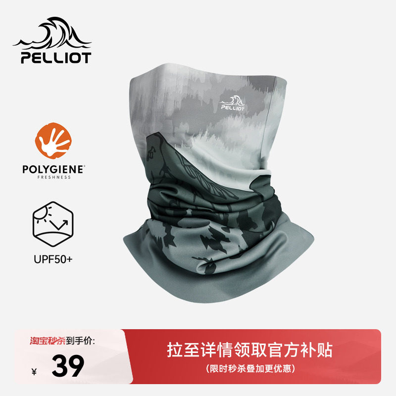 伯希和户外登山防晒抑菌骑行面罩图片