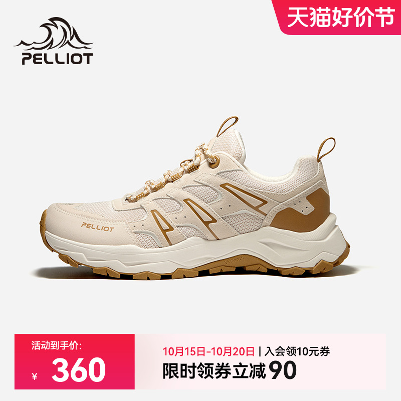 伯希和征途徒步鞋防滑耐磨