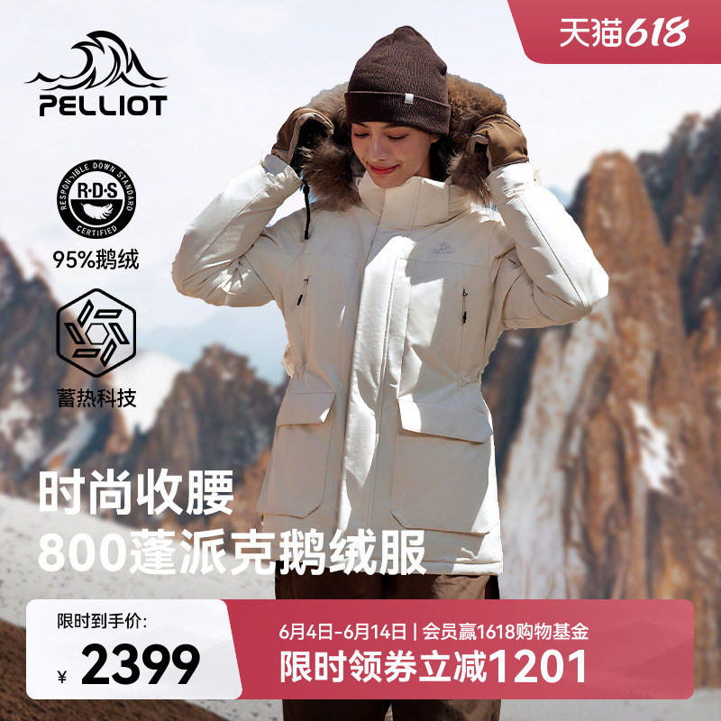 伯希和户外800蓬羽绒服女新款男连帽登山外套防风鹅绒滑雪派克服