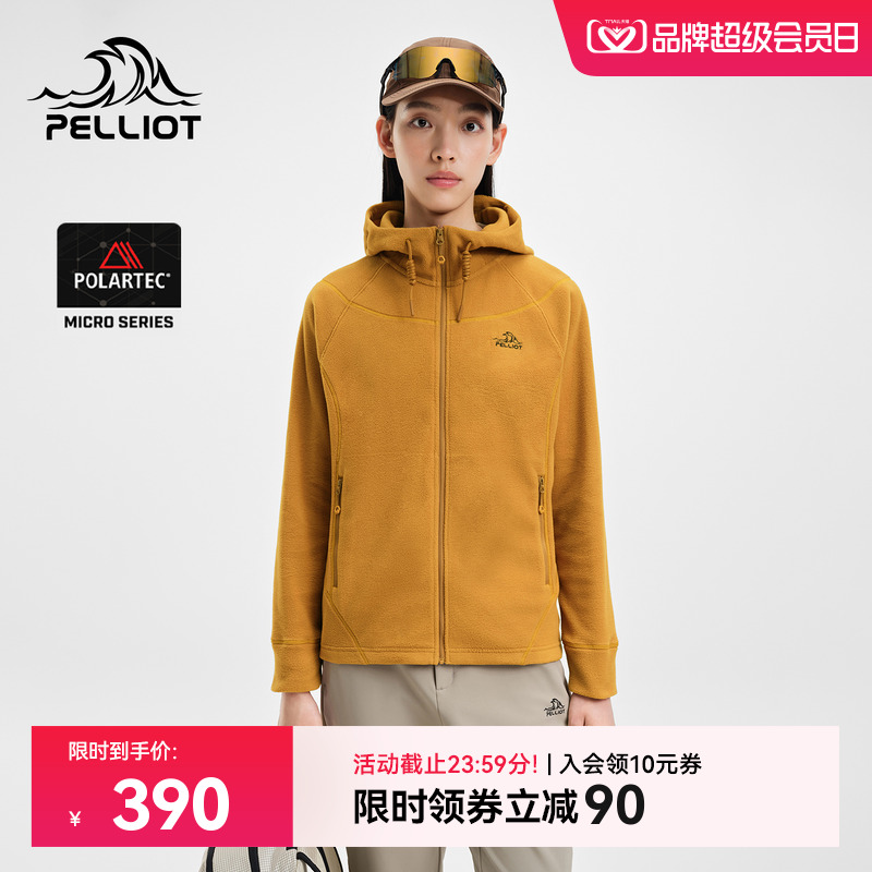 伯希和户外抓绒衣女Polartec Micro轻量化保暖连帽长袖摇粒绒外套