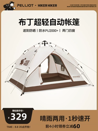 [Серия путешественников] Bobei и на открытом воздухе открытые лагерь палатка в кемпинг
