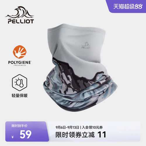 伯希和户外魔术头巾亲肤保暖抓绒