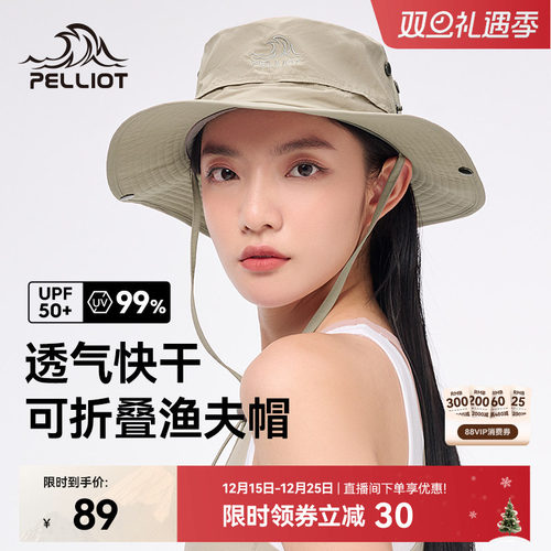 伯希和户外渔夫帽春夏遮阳防晒