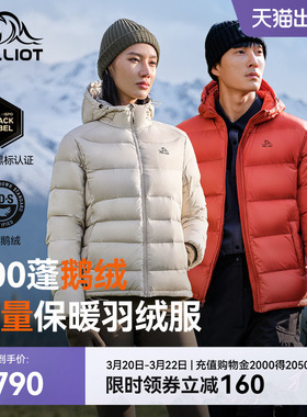 【经典2.0】伯希和800蓬羽绒服女冬季新款户外鹅绒防风短款外套男