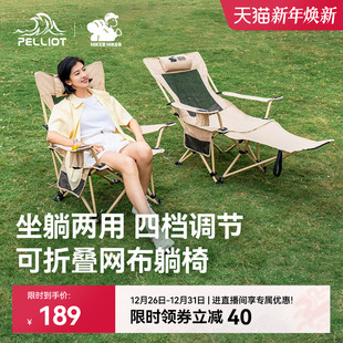 沙滩懒人椅子 伯希和户外躺椅露营午休折叠月亮椅便携式 HIKER