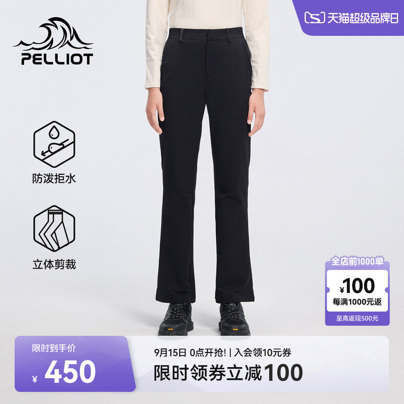 伯希和女防泼水软壳裤商务微喇裤图片
