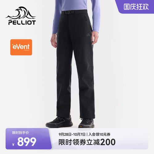 【P系列】伯希和户外软壳裤女