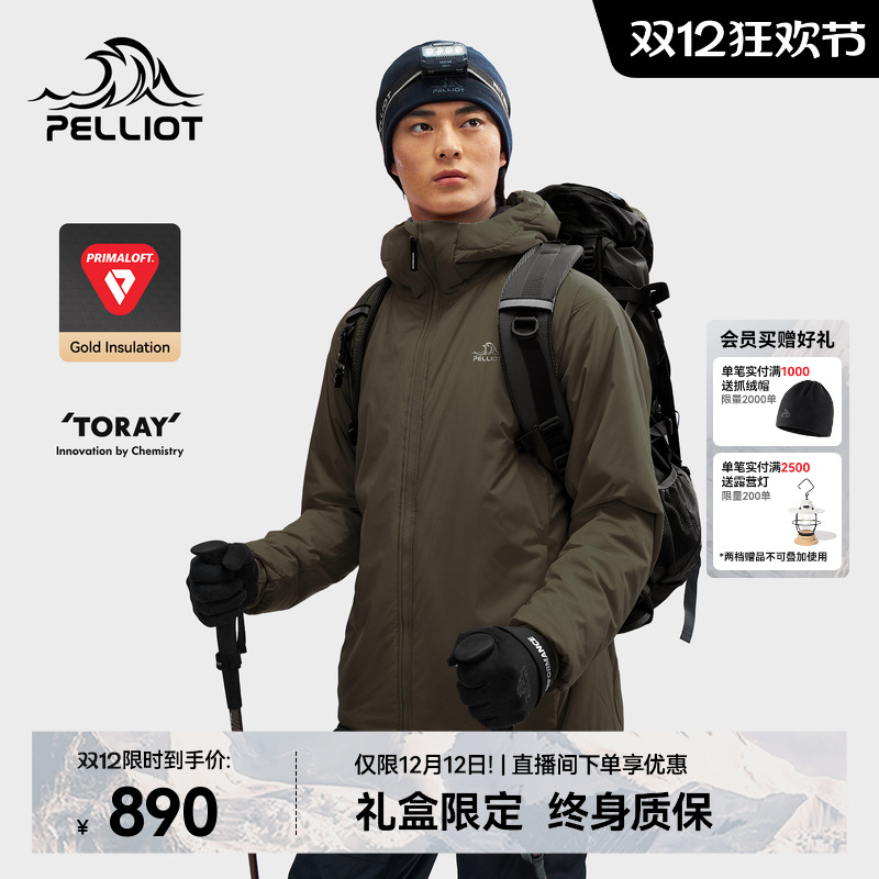 伯希和户外金标P棉100G聚热棉服