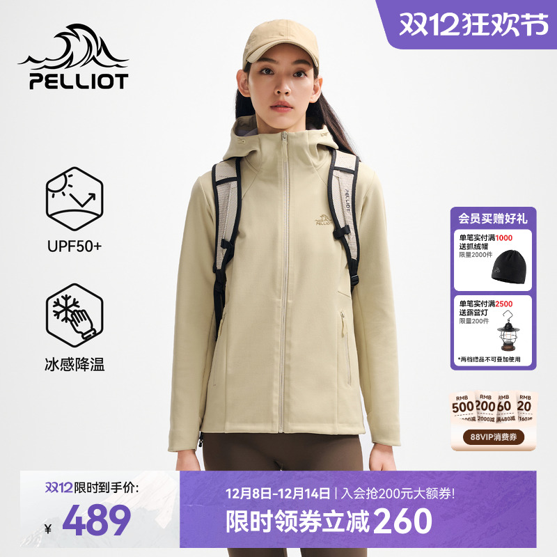 伯希和户外防风保暖软壳衣女新款