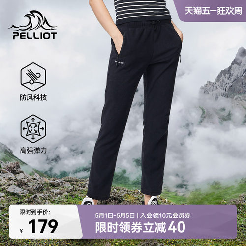 伯希和户外休闲加厚保暖抓绒裤