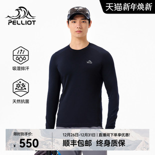 美利奴羊毛打底衫 长袖 伯希和户外运动T恤男士 保暖上衣女 P系列