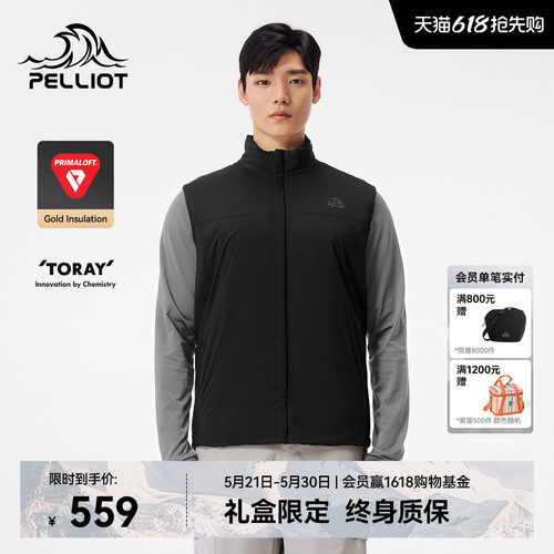 伯希和户外防风保暖金标P棉马甲