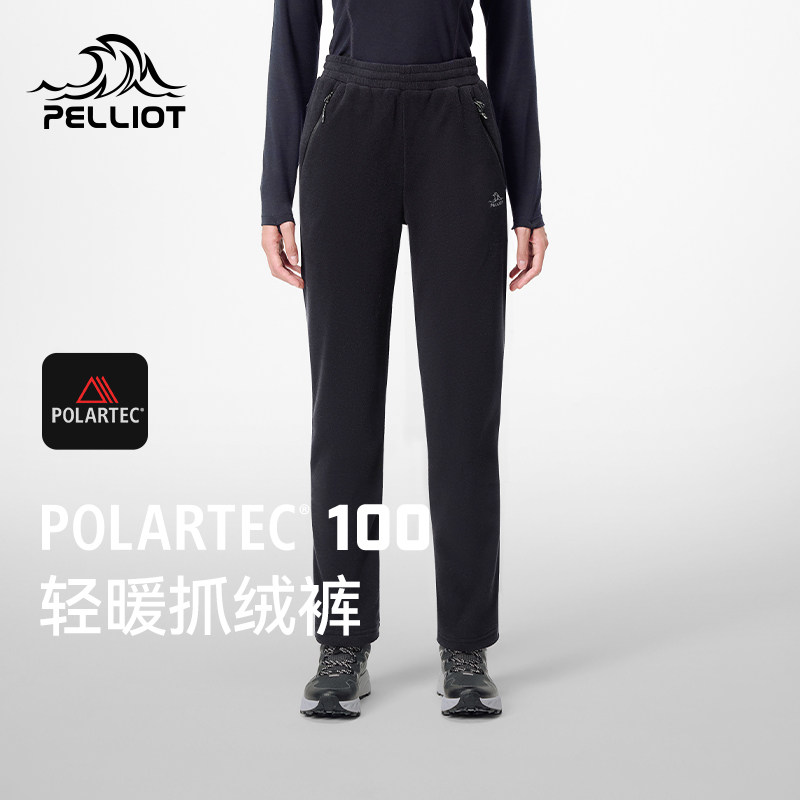 【P系列】伯希和Polartec抓绒裤女款户外防风摇粒绒保暖登山裤图片