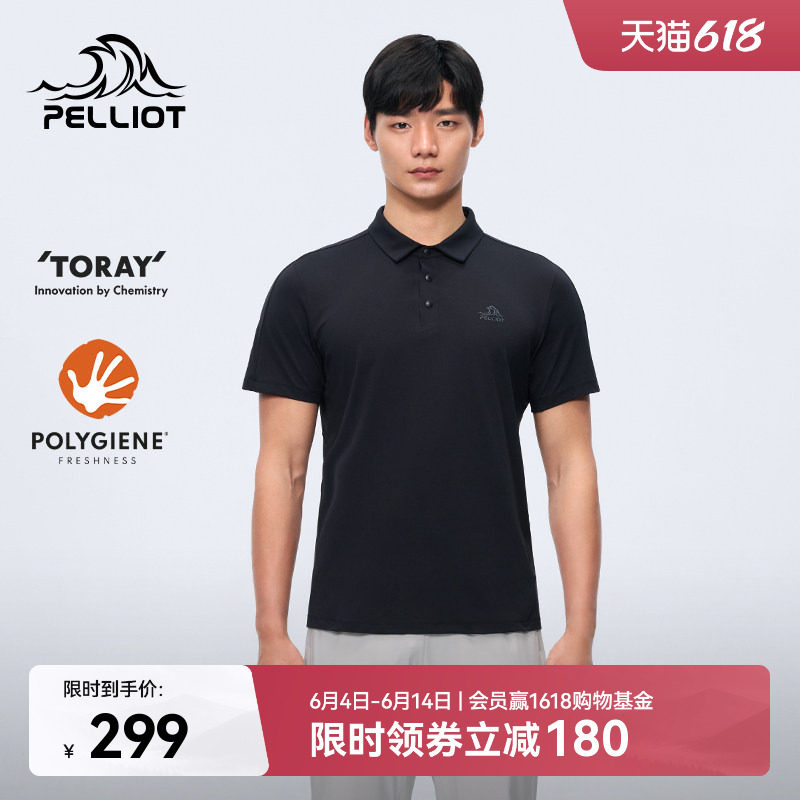 伯希和户外速干T恤男士新款POLO衫抗菌运动半袖高弹轻量防晒短袖