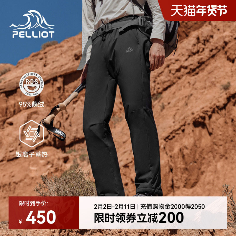 伯希和户外800蓬羽绒裤男冬季新款女鹅绒保暖长裤防风登山滑雪裤