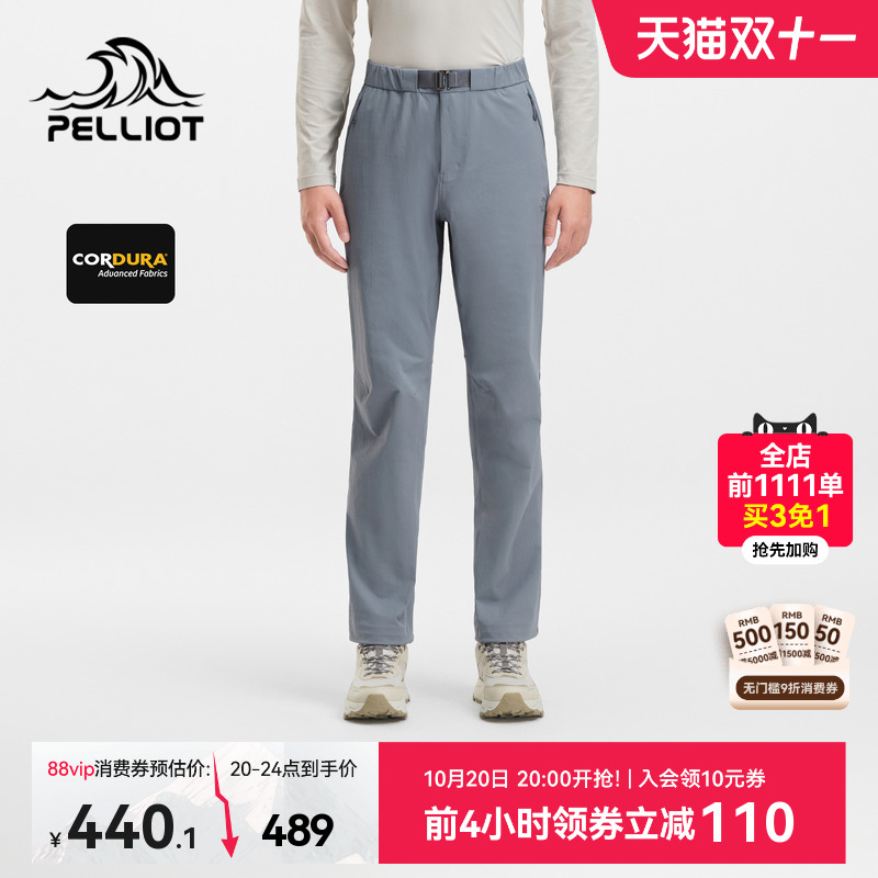 伯希和户外男士软壳裤