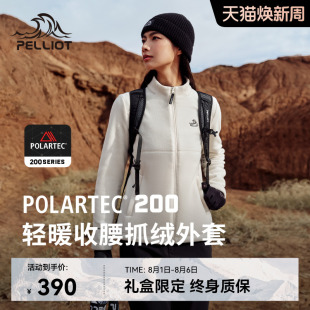 Polartec200运动登山外套男 伯希和户外抓绒衣内胆女新款 P系列