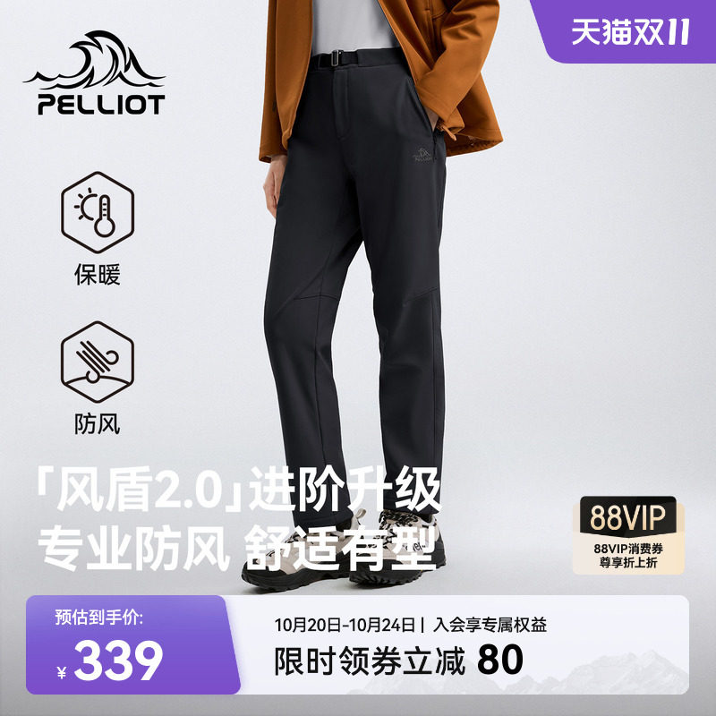 【风盾2.0】伯希和户外软壳裤女新款防风耐磨长裤加绒徒步裤男