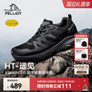 【HT-远见】伯希和户外徒步鞋男Vibram防滑轻量化运动登山鞋女冬