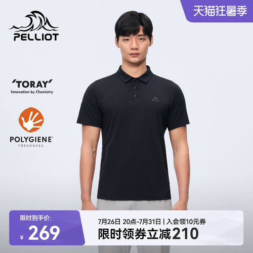 伯希和户外抗菌速干T恤男新款