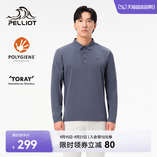伯希和户外抗皱速干长袖Polo衫男