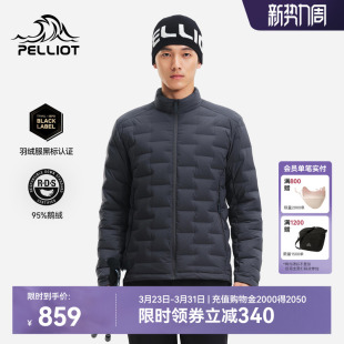 伯希和户外轻量羽绒服男800蓬95鹅绒TORAY AIRTASTIC冲锋衣内胆女