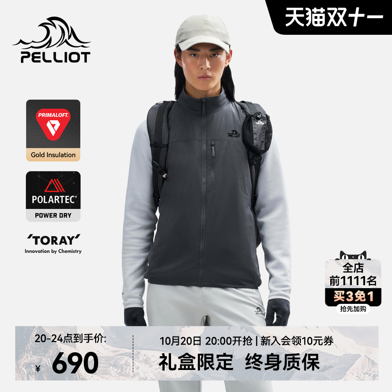 【P系列】伯希和户外金标P棉马甲