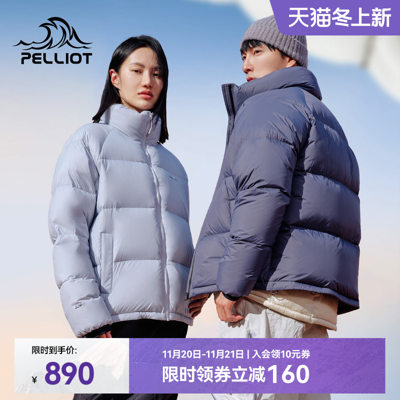 800蓬鹅绒轻暖立领羽绒服