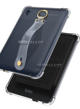 适用Kobo Nia6.0保护套Clara2E乐天kobolibra2eReader手持7英寸保护壳koboclara外壳6寸气囊防摔k0b0硅胶软壳
