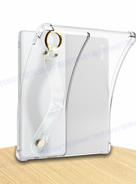 适用2025文石Leaf5保护套BOOX Leaf5C电子书透黑软胶壳boox 电子阅读器5C手持轻薄壳 简约防摔壳文石水墨屏壳