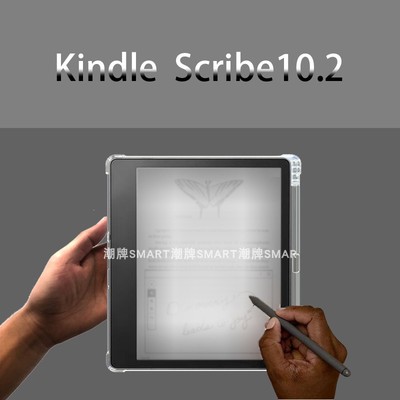 KindleScribe10.2手持保护套
