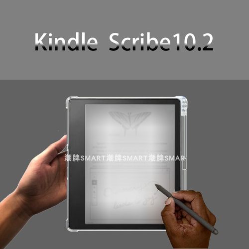 KindleScribe10.2手持保护套