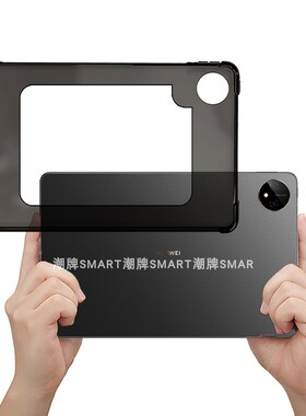 适用MatepadPro11散热保护壳框 华为22款PRO11防摔轻薄缕空简约软套 MATEPAD PRO11缕空散热气囊软框壳