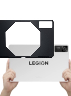 适用2025四代Y700缕空壳磨砂黑 4代拯救者Y700磨砂壳缕空式保护套 4代AI拯救者Y700简约适装散热器轻薄软胶