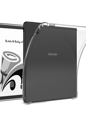 适用Ocean5C保护套长续航版保护壳 掌阅ocean5Pro手持轻薄壳Ocean5C电子书手持软胶壳5C简约防摔壳掌阅防摔壳