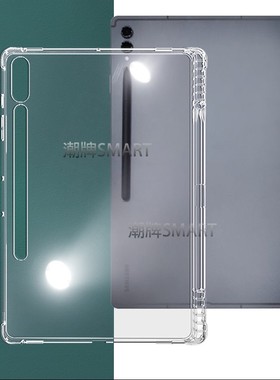 适用三星S9FE平板保护壳Galaxy Tab S9fe收纳笔槽Samsungx510防摔带笔槽软壳TAB S9+轻薄带笔槽全包X516