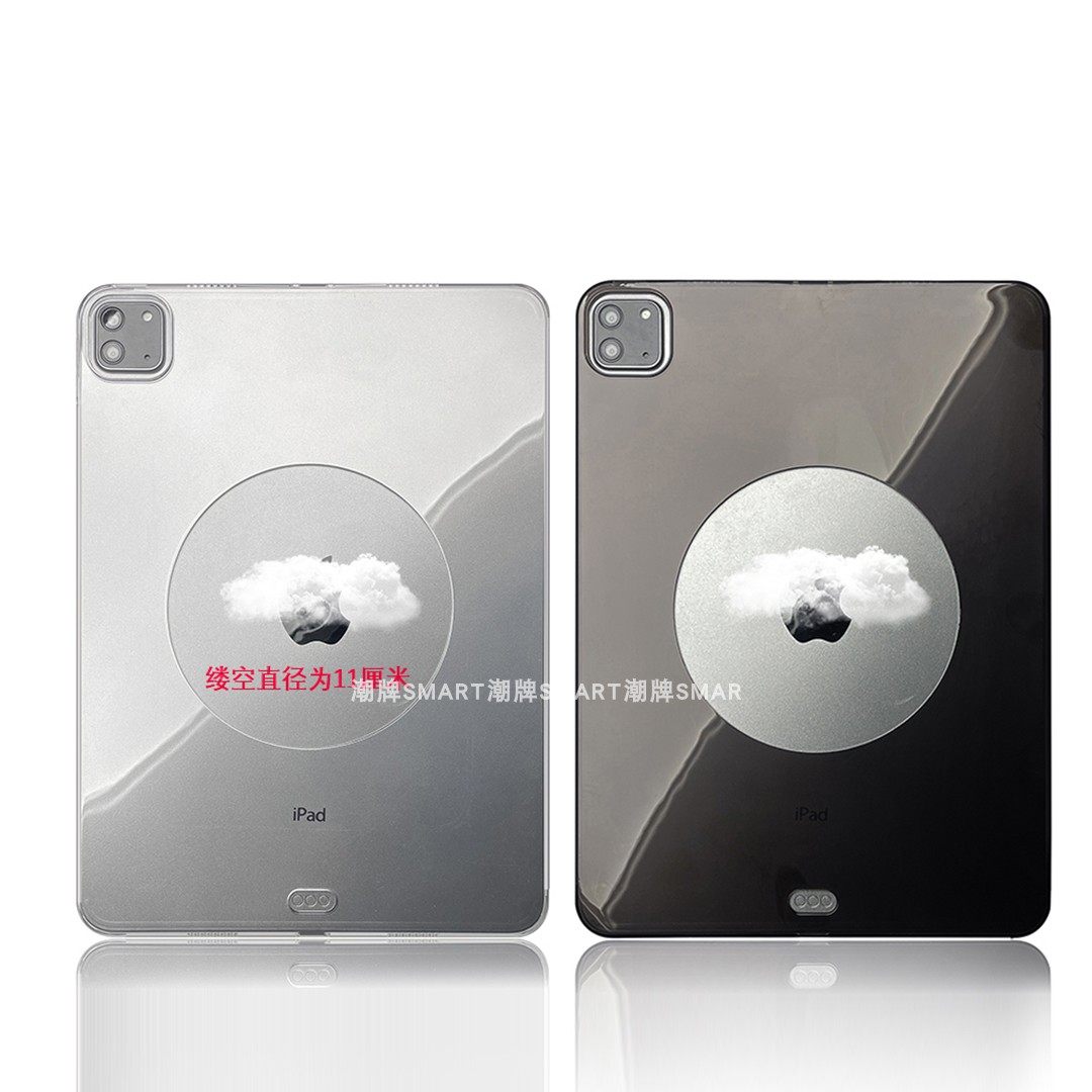 适用2024iPad Pro11大缕空壳 Air6轻薄缕空套可加装散热器iPad10代透气轻薄软壳 iPad10.9英寸简约全包TPU套