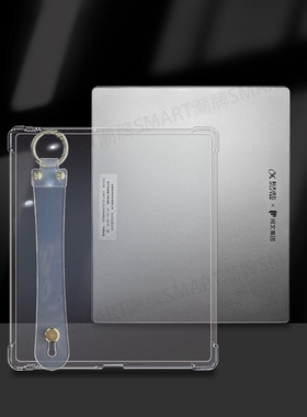 适用讯飞电子书软套手持J307E简约防摔壳透黑气囊壳 科大J307E保护套防摔手持  科大起点小方块保护壳手持套