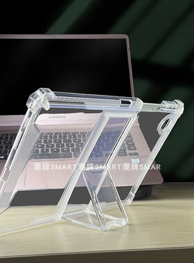 适用三星S8平板支架保护壳 SAMSUNG平板S8PLUS笔槽软套桌面支撑壳