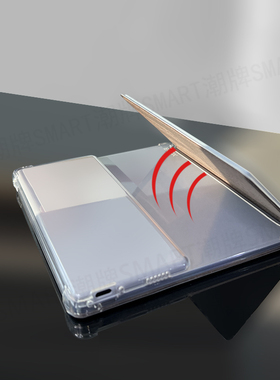 适用文石Leaf5保护壳可磁吸软壳 文石Leaf5C磁吸壳简约透明搭配面盖 7.0英寸外壳缺边壳文石阅读器磁吸套轻薄