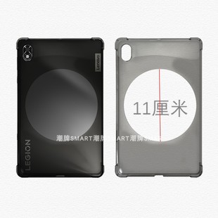 适用联想拯救者Y700缕空壳 Legion y700游戏加散热器套 联想平板大缕空护角Y700轻薄防摔软壳电竞适配DIY风扇