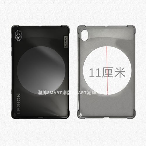 联想拯救者Y700大缕空软壳