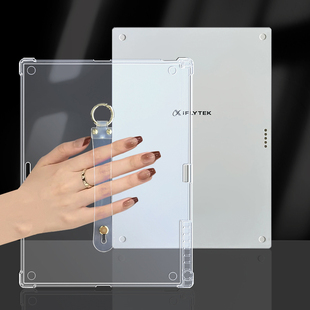 适用讯飞AINOTE2保护壳 iFLYTEK AINOTE2手持保护套 科大讯飞AiNote2电子书手腕笔槽收纳壳简约透明清水壳