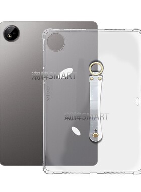 适用VivoPad5Pro全包手持套 VIVO平板5pro腕带便携手持软壳 vivo3平板简约防摔13英寸轻薄透明硅胶套卡手持