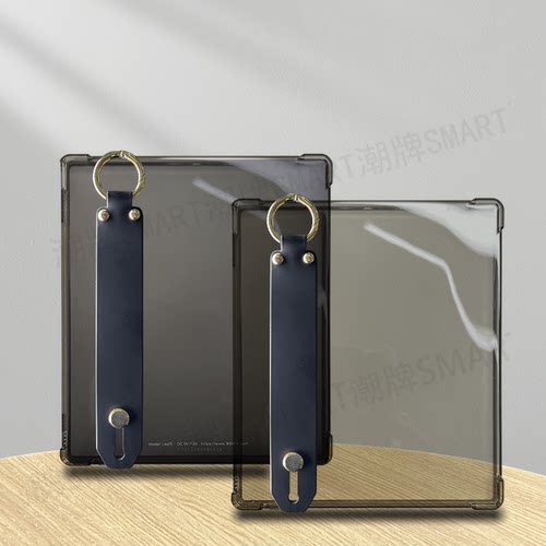 适用Ocean5C电子书手持软胶壳 掌阅ocean5Pro手持轻薄壳Ocean5C保护套长续航版保护壳5C简约防摔壳掌阅防摔壳