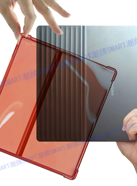 适用汉王Clear7Tubro保护套透红色 气囊Clear7软胶壳7.0女款红7Tubro个性轻薄壳Clear7简约防摔壳女生透红色